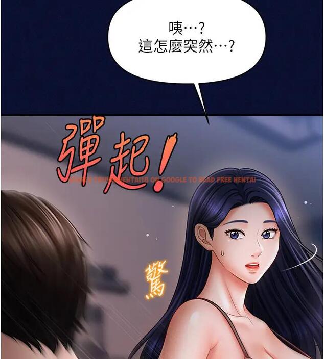 查看漫画催眠撩法 - 第25話-看著姐姐被迷暈硬上 - www.tymanga.com中的1932938图片