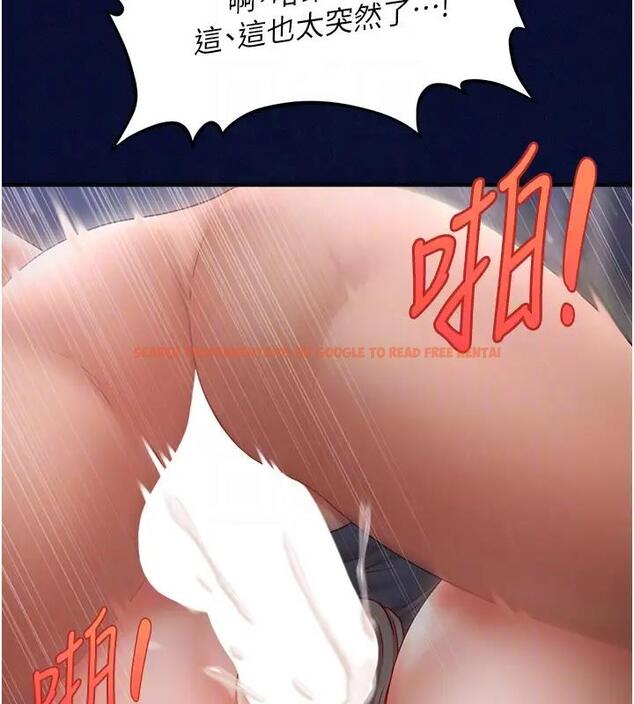 查看漫画催眠撩法 - 第25話-看著姐姐被迷暈硬上 - www.tymanga.com中的1932950图片