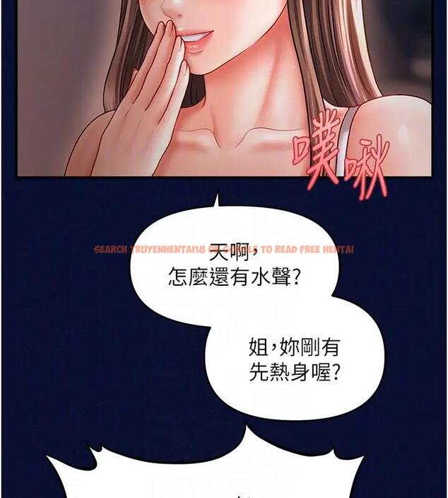 查看漫画催眠撩法 - 第25話-看著姐姐被迷暈硬上 - www.tymanga.com中的1932954图片
