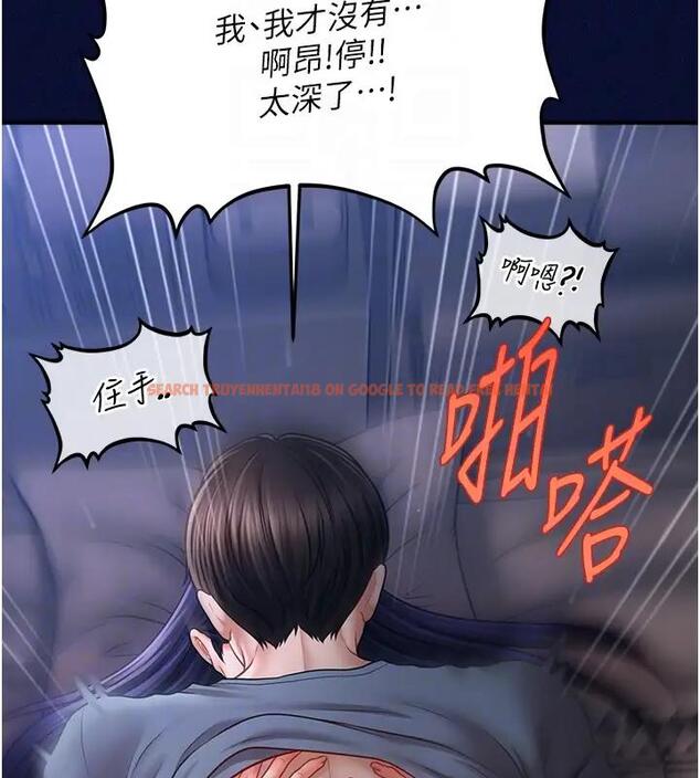 查看漫画催眠撩法 - 第25話-看著姐姐被迷暈硬上 - www.tymanga.com中的1932955图片