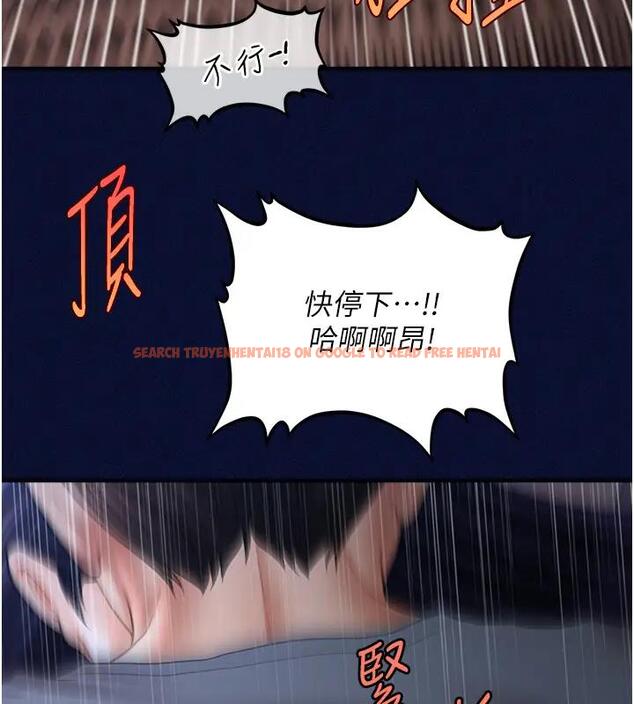 查看漫画催眠撩法 - 第25話-看著姐姐被迷暈硬上 - www.tymanga.com中的1932958图片