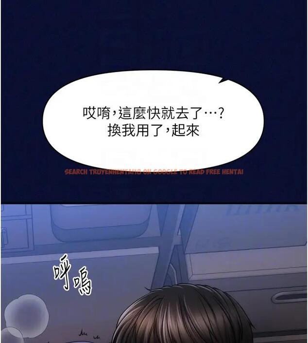 查看漫画催眠撩法 - 第25話-看著姐姐被迷暈硬上 - www.tymanga.com中的1932963图片