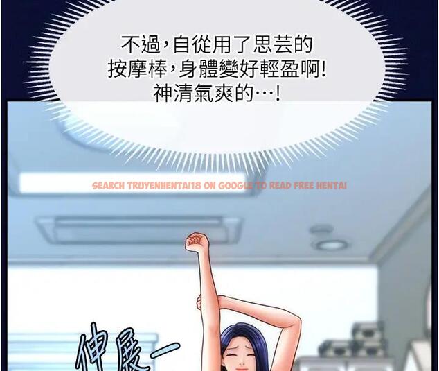 查看漫画催眠撩法 - 第25話-看著姐姐被迷暈硬上 - www.tymanga.com中的1932972图片