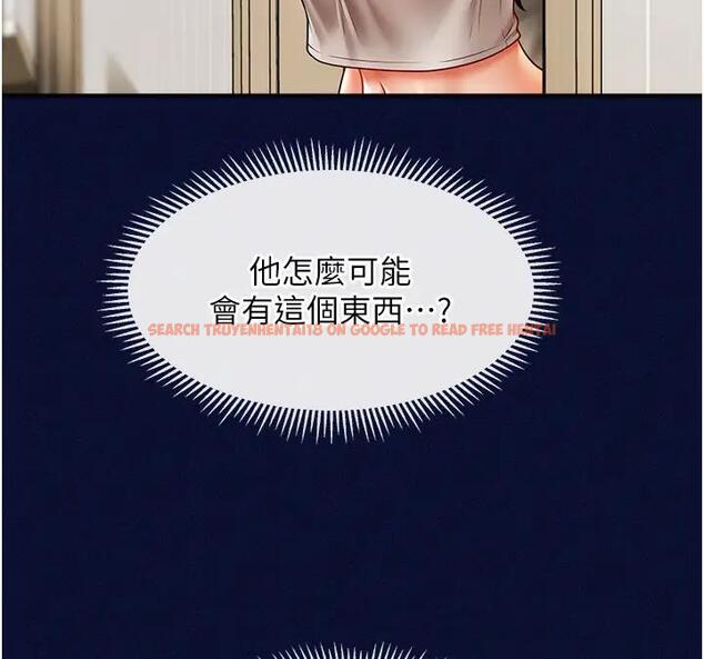 查看漫画催眠撩法 - 第25話-看著姐姐被迷暈硬上 - www.tymanga.com中的1932976图片