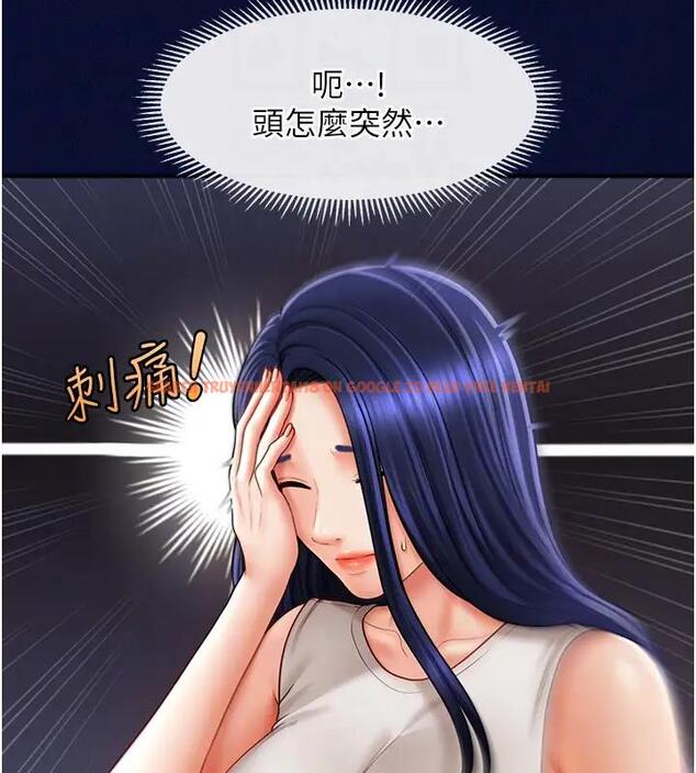 查看漫画催眠撩法 - 第25話-看著姐姐被迷暈硬上 - www.tymanga.com中的1932977图片
