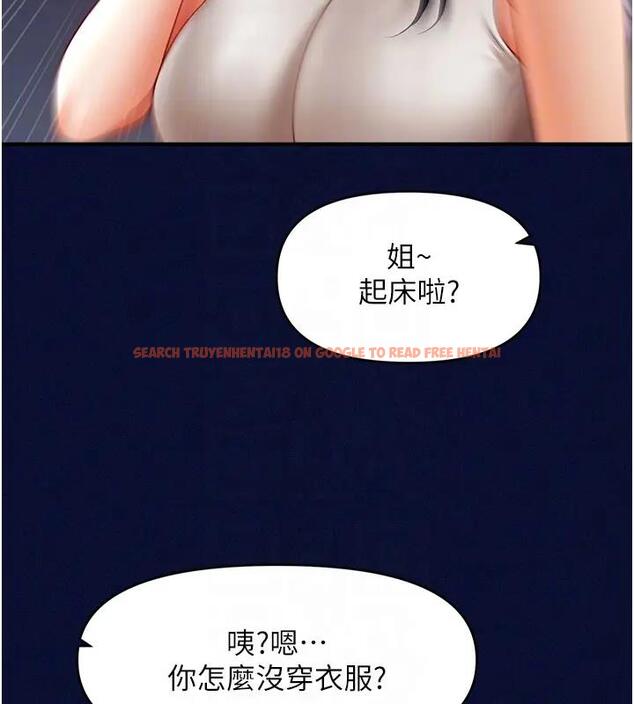 查看漫画催眠撩法 - 第25話-看著姐姐被迷暈硬上 - www.tymanga.com中的1932978图片