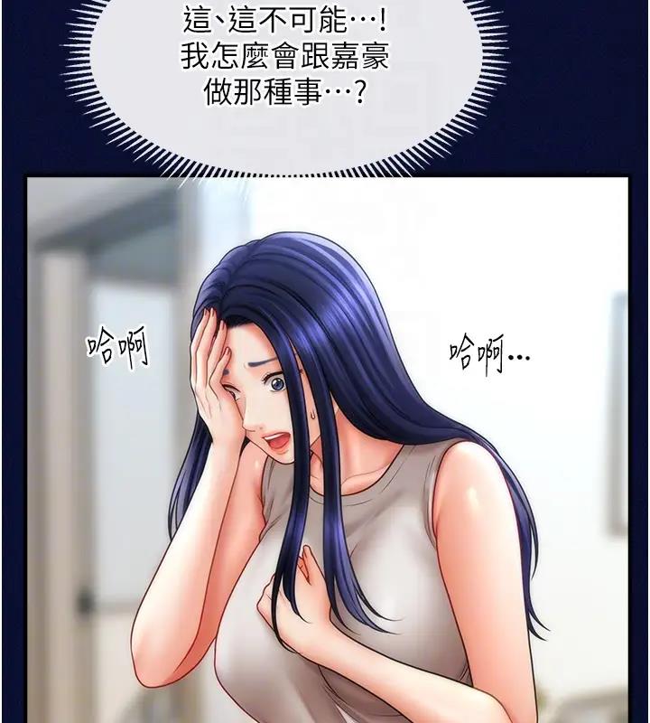 查看漫画催眠撩法 - 第25話-看著姐姐被迷暈硬上 - www.tymanga.com中的1932985图片