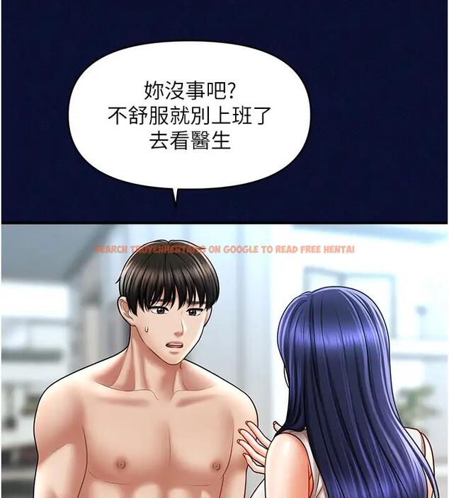 查看漫画催眠撩法 - 第25話-看著姐姐被迷暈硬上 - www.tymanga.com中的1932987图片