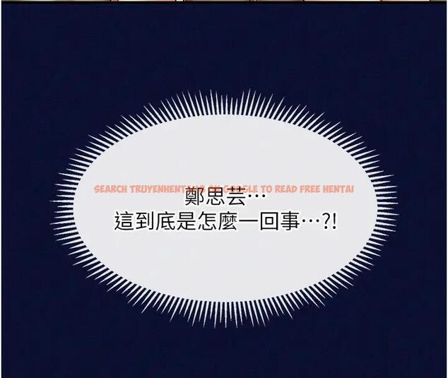 查看漫画催眠撩法 - 第25話-看著姐姐被迷暈硬上 - www.tymanga.com中的1932990图片