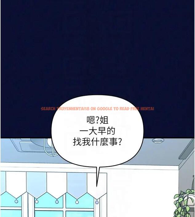 查看漫画催眠撩法 - 第25話-看著姐姐被迷暈硬上 - www.tymanga.com中的1932992图片