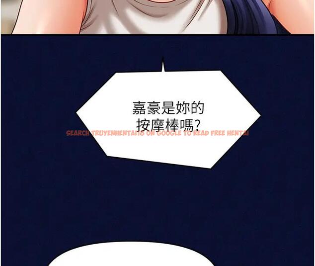 查看漫画催眠撩法 - 第25話-看著姐姐被迷暈硬上 - www.tymanga.com中的1933002图片