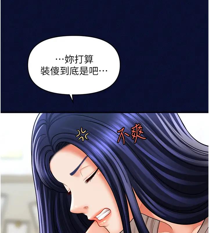 查看漫画催眠撩法 - 第25話-看著姐姐被迷暈硬上 - www.tymanga.com中的1933005图片