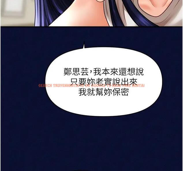 查看漫画催眠撩法 - 第25話-看著姐姐被迷暈硬上 - www.tymanga.com中的1933006图片