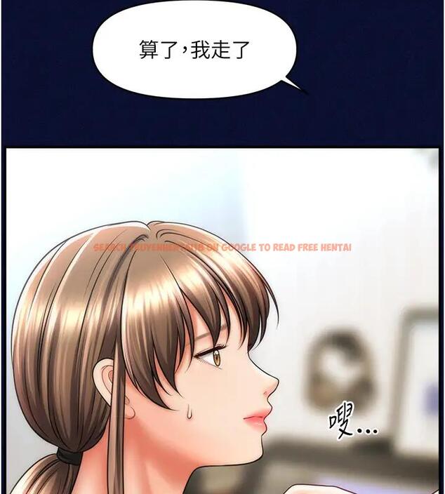 查看漫画催眠撩法 - 第25話-看著姐姐被迷暈硬上 - www.tymanga.com中的1933007图片
