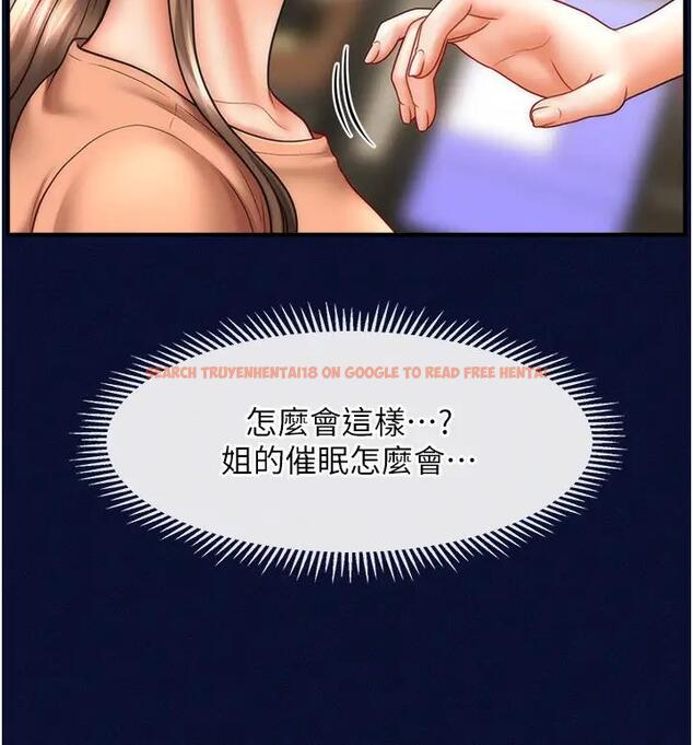 查看漫画催眠撩法 - 第25話-看著姐姐被迷暈硬上 - www.tymanga.com中的1933008图片