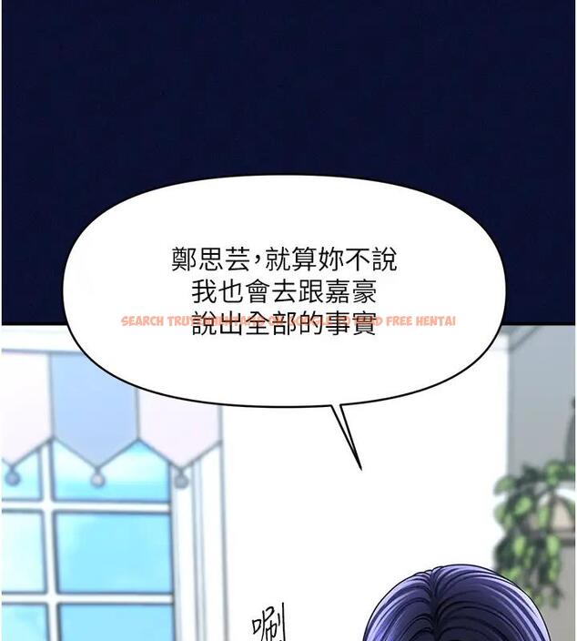 查看漫画催眠撩法 - 第25話-看著姐姐被迷暈硬上 - www.tymanga.com中的1933009图片
