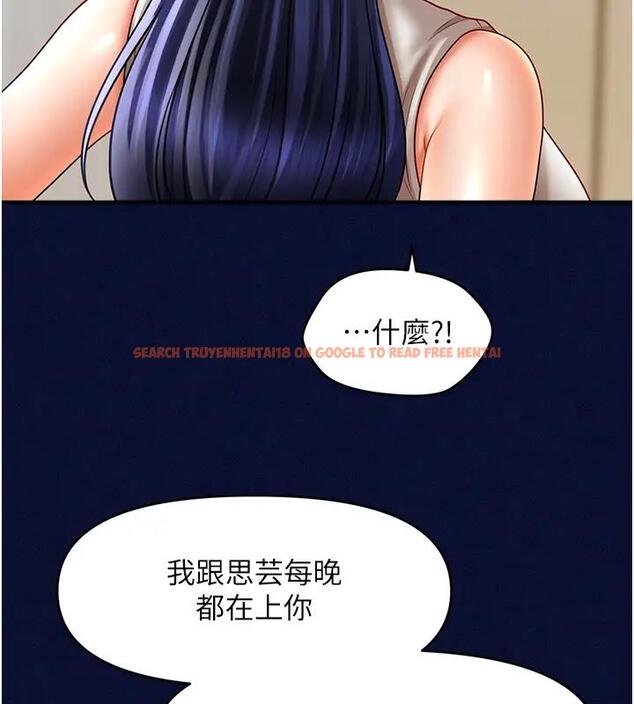 查看漫画催眠撩法 - 第25話-看著姐姐被迷暈硬上 - www.tymanga.com中的1933013图片