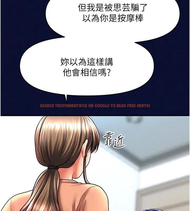 查看漫画催眠撩法 - 第25話-看著姐姐被迷暈硬上 - www.tymanga.com中的1933014图片
