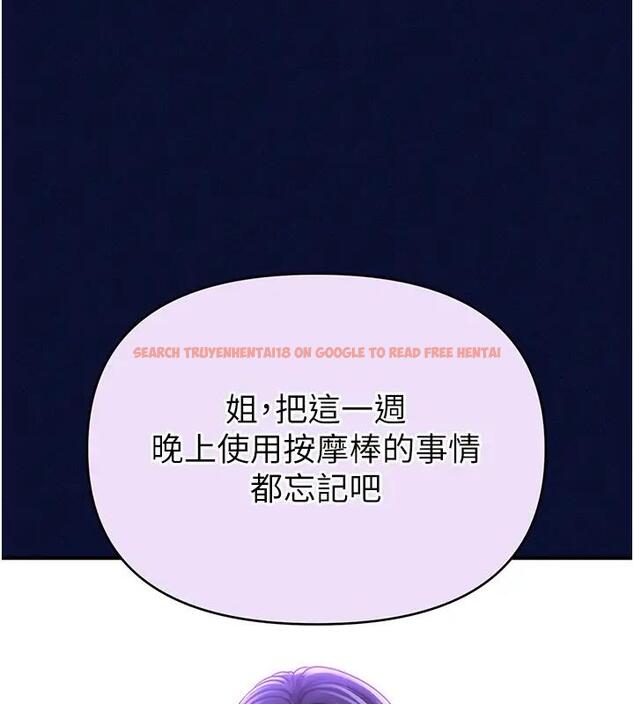 查看漫画催眠撩法 - 第25話-看著姐姐被迷暈硬上 - www.tymanga.com中的1933022图片