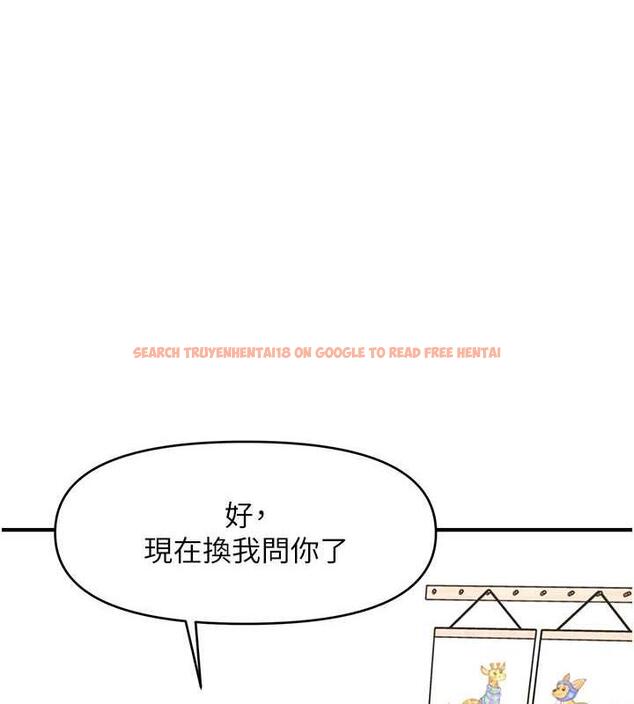 查看漫画催眠撩法 - 第26話-答應我要小聲點喔♥ - tymanga.com中的1954027图片