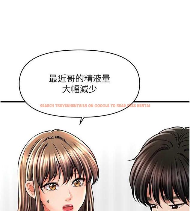 查看漫画催眠撩法 - 第26話-答應我要小聲點喔♥ - tymanga.com中的1954029图片