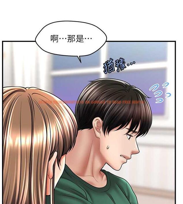 查看漫画催眠撩法 - 第26話-答應我要小聲點喔♥ - tymanga.com中的1954031图片