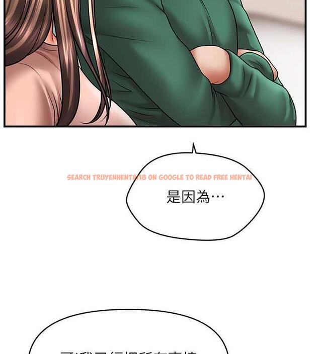 查看漫画催眠撩法 - 第26話-答應我要小聲點喔♥ - tymanga.com中的1954032图片