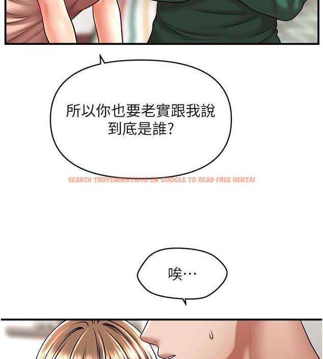 查看漫画催眠撩法 - 第26話-答應我要小聲點喔♥ - tymanga.com中的1954034图片