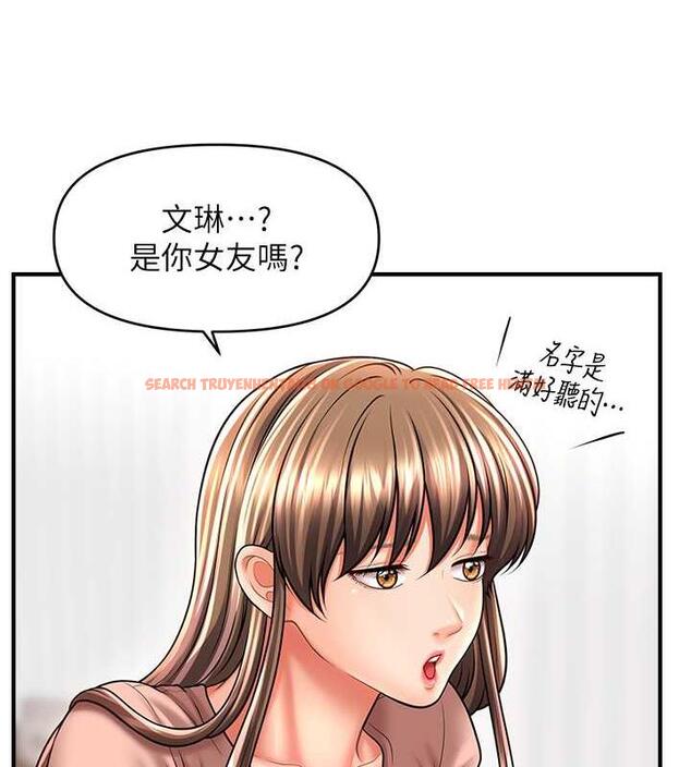 查看漫画催眠撩法 - 第26話-答應我要小聲點喔♥ - tymanga.com中的1954036图片