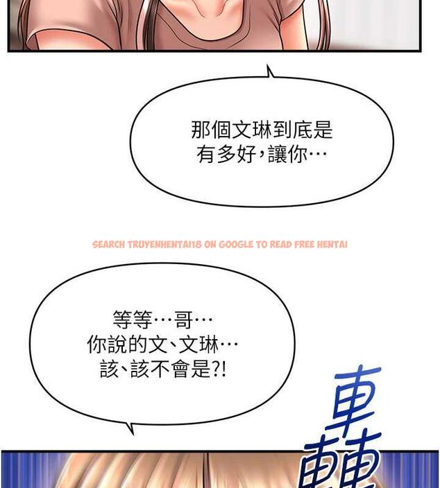 查看漫画催眠撩法 - 第26話-答應我要小聲點喔♥ - tymanga.com中的1954037图片