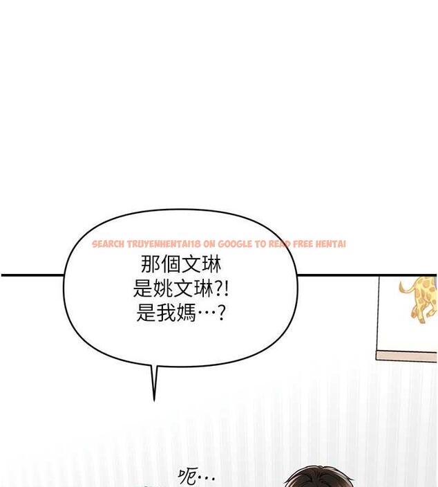 查看漫画催眠撩法 - 第26話-答應我要小聲點喔♥ - tymanga.com中的1954041图片