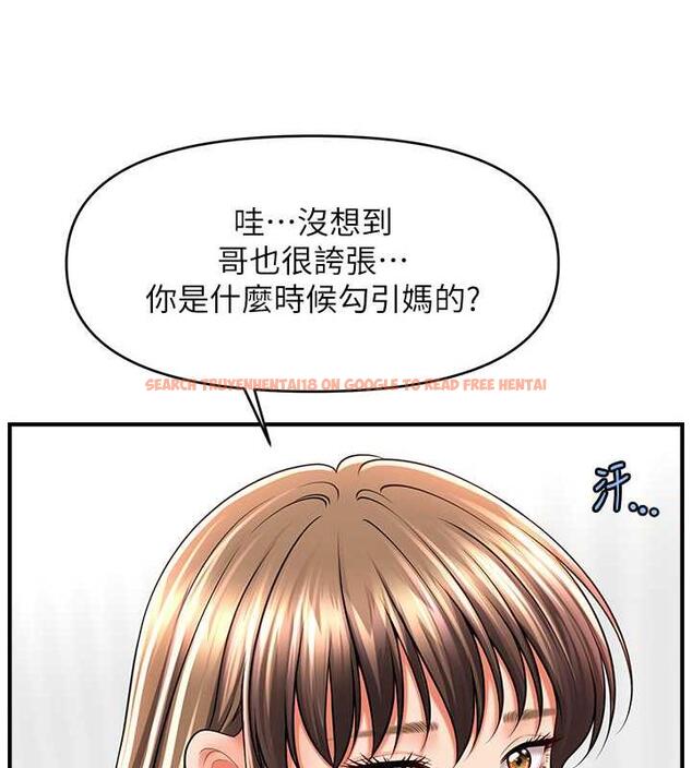 查看漫画催眠撩法 - 第26話-答應我要小聲點喔♥ - tymanga.com中的1954043图片
