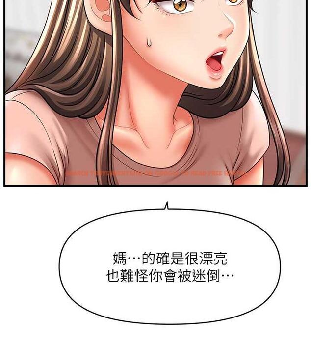 查看漫画催眠撩法 - 第26話-答應我要小聲點喔♥ - tymanga.com中的1954044图片