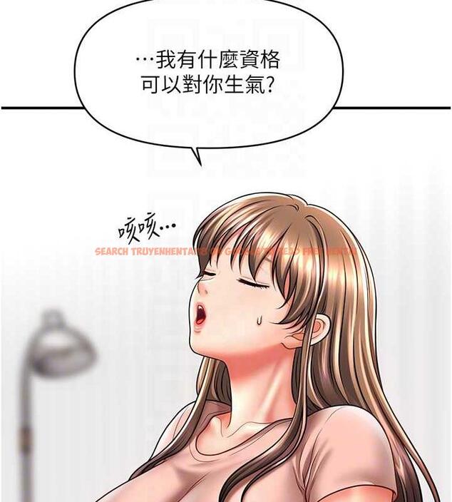 查看漫画催眠撩法 - 第26話-答應我要小聲點喔♥ - tymanga.com中的1954047图片