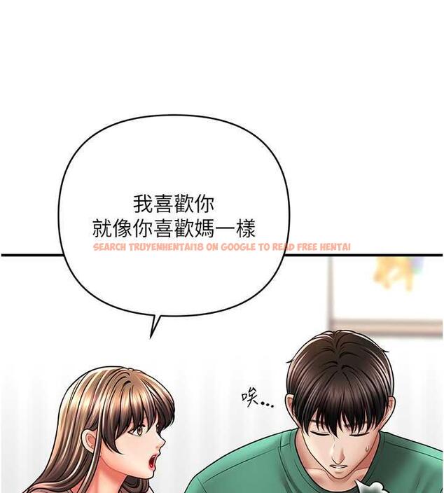 查看漫画催眠撩法 - 第26話-答應我要小聲點喔♥ - tymanga.com中的1954051图片