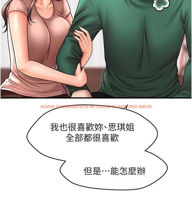 查看漫画催眠撩法 - 第26話-答應我要小聲點喔♥ - tymanga.com中的1954052图片