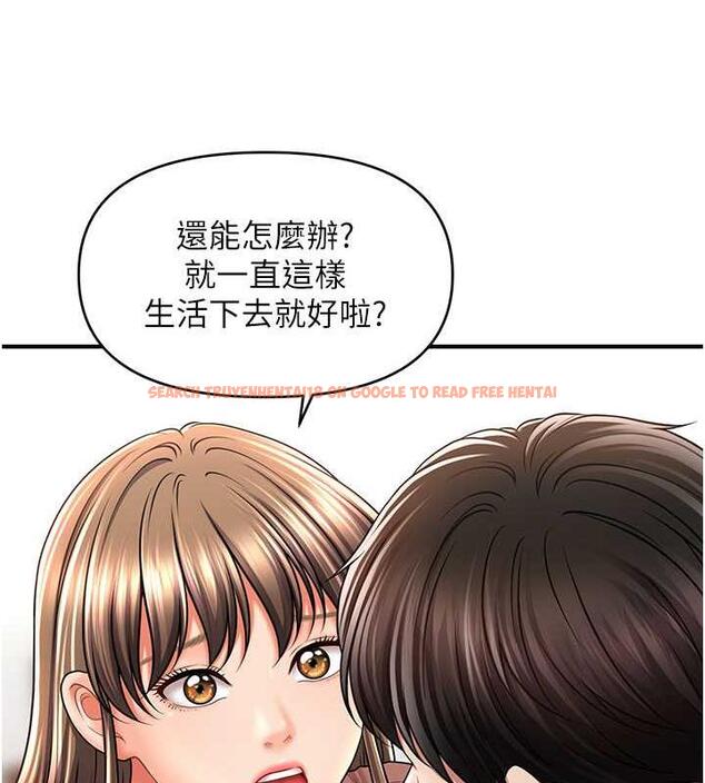查看漫画催眠撩法 - 第26話-答應我要小聲點喔♥ - tymanga.com中的1954053图片