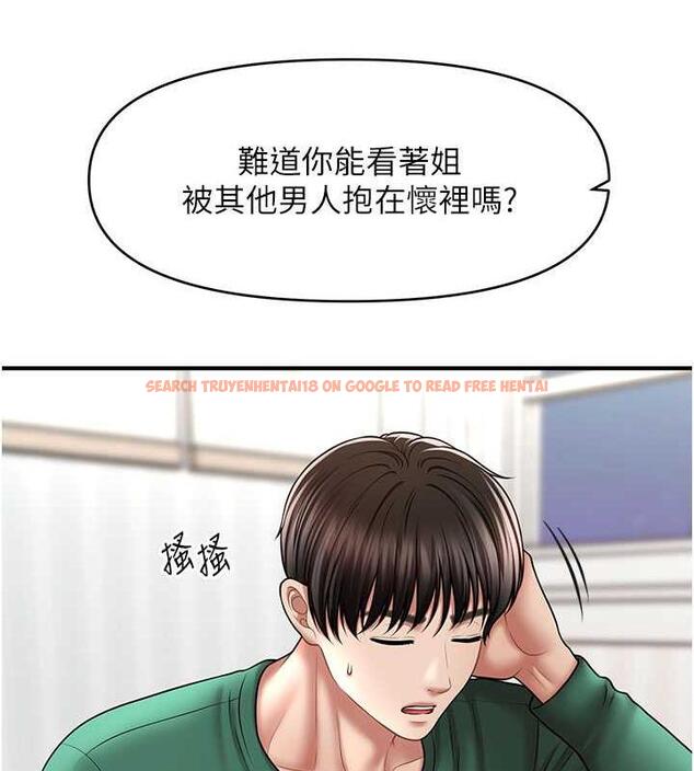 查看漫画催眠撩法 - 第26話-答應我要小聲點喔♥ - tymanga.com中的1954055图片