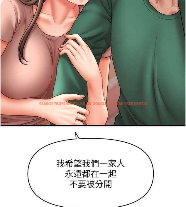查看漫画催眠撩法 - 第26話-答應我要小聲點喔♥ - tymanga.com中的1954058图片