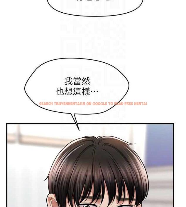查看漫画催眠撩法 - 第26話-答應我要小聲點喔♥ - tymanga.com中的1954061图片