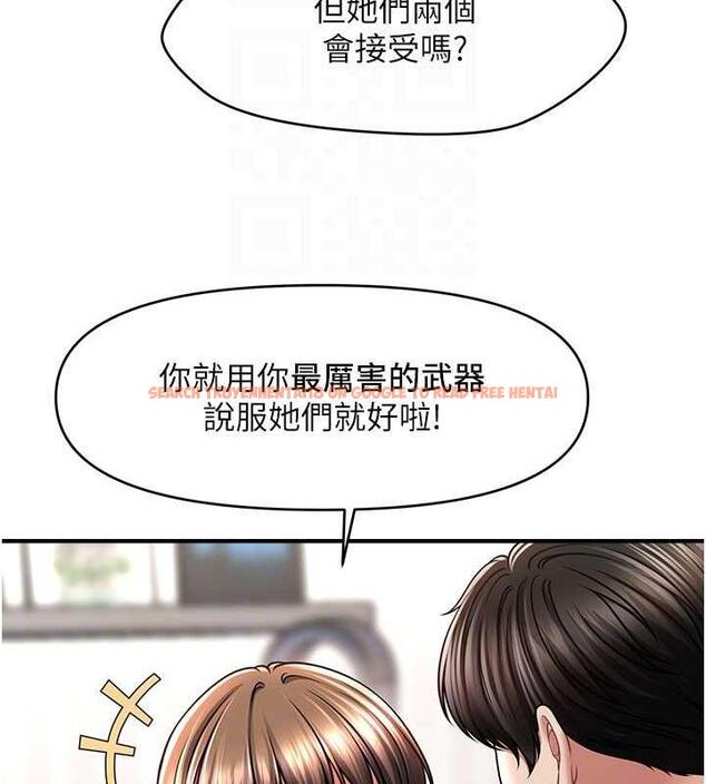 查看漫画催眠撩法 - 第26話-答應我要小聲點喔♥ - tymanga.com中的1954063图片