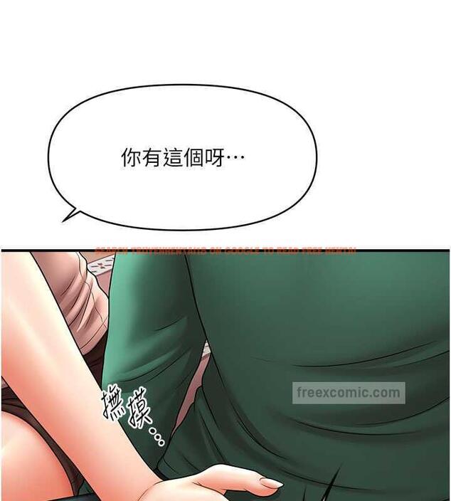 查看漫画催眠撩法 - 第26話-答應我要小聲點喔♥ - tymanga.com中的1954066图片
