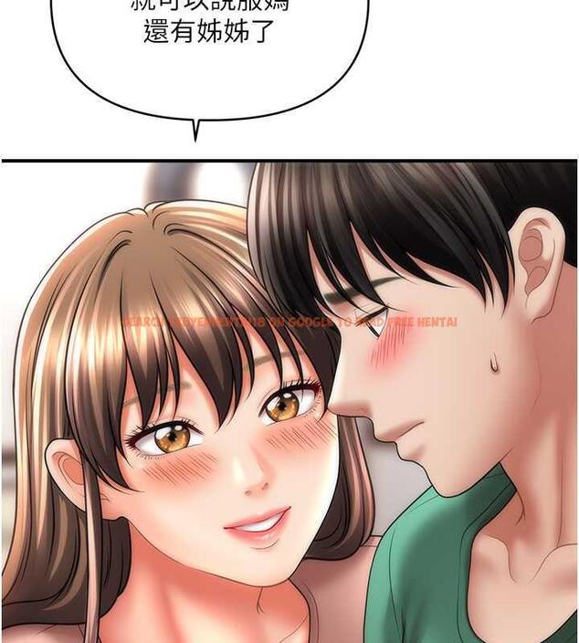 查看漫画催眠撩法 - 第26話-答應我要小聲點喔♥ - tymanga.com中的1954068图片