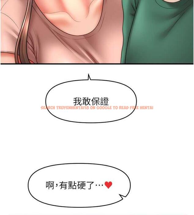 查看漫画催眠撩法 - 第26話-答應我要小聲點喔♥ - tymanga.com中的1954069图片