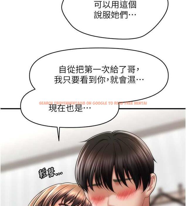 查看漫画催眠撩法 - 第26話-答應我要小聲點喔♥ - tymanga.com中的1954071图片