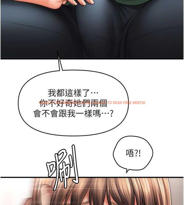 查看漫画催眠撩法 - 第26話-答應我要小聲點喔♥ - tymanga.com中的1954073图片