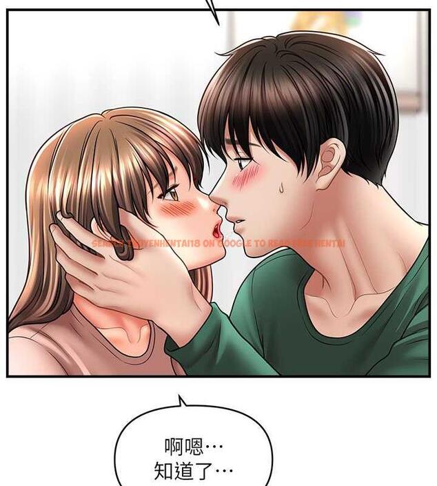查看漫画催眠撩法 - 第26話-答應我要小聲點喔♥ - tymanga.com中的1954081图片