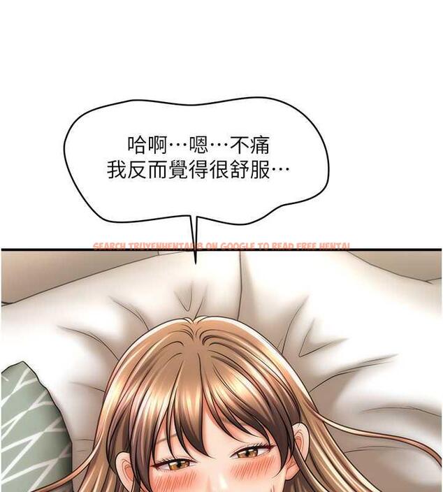 查看漫画催眠撩法 - 第26話-答應我要小聲點喔♥ - tymanga.com中的1954097图片