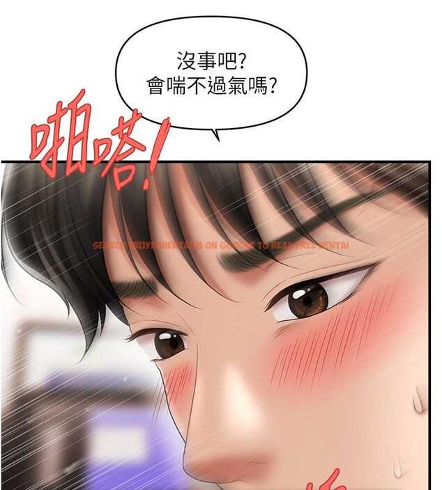 查看漫画催眠撩法 - 第26話-答應我要小聲點喔♥ - tymanga.com中的1954108图片
