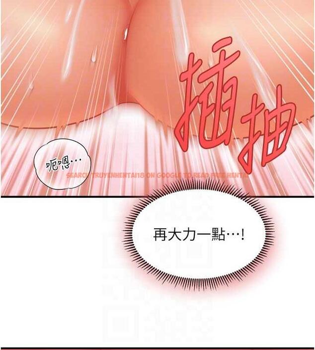 查看漫画催眠撩法 - 第26話-答應我要小聲點喔♥ - tymanga.com中的1954113图片